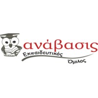anavasis.gr logo - Similar company to Izipen.Gr