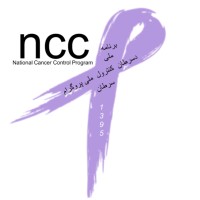 National Cancer Control Program Afghanistan logo - Similar company to Takemi Program In International Health