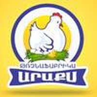 Arax poultry logo - Similar company to Superskill.Ed