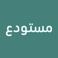 Mostawdaa logo - Similar company to Spider Network