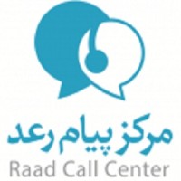 Raad Call Center