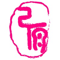 北京纪源文化传媒有限公司 logo - Similar company to Collective Goods
