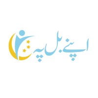 Apne Bal Peh logo - Similar company to Genx Solutions
