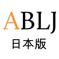 Asia Business Law Journal (日本版) logo - Similar company to Compass Point