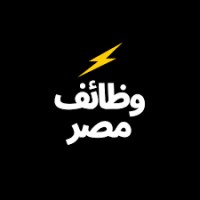 وظائف خالية في مصر logo - Similar company to وظائف في مصر