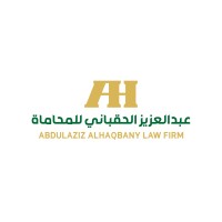 Alhaqban Law Firm logo - Similar company to Keystone Law (Attorneys, Advocates & Legal Consultants)