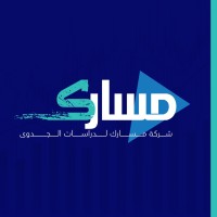 مسارك لدراسات الجدوى والاستشارات logo - Similar company to شركة الدكتور طه رمضان للاستشارات ودراسات الجدوى