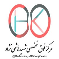 Hasheminejad Kidney Center