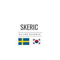 SKERIC, Sweden Korea Education, Research, and Innovation Collaboration logo - Similar company to Nepri