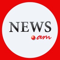 NEWS.am agency logo - Similar company to Armenia-India Business Council (Aibc)