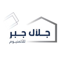 Jalal Jaber - Aluminum Works logo - Similar company to Msabek Technology For Metal Industries