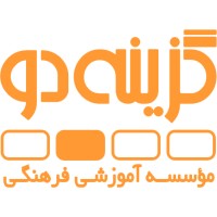 Gozine 2 Institution of Education and Culture logo - Similar company to Peyke Bartar