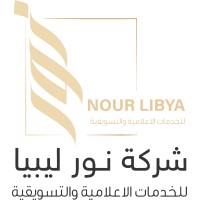 شركة نور ليبيا للخدمات الإعلامية والتسويقية وتنظيم المعارض logo - Similar company to هستوغرام - Histogram
