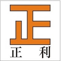 Ching Lee Engineering Ltd.