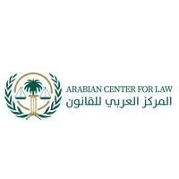 المركز العربي للقانون                        Arabian Center for Law logo - Similar company to Realty Plus Group