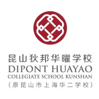 Dipont Huayao Collegiate School Kunshan logo - Similar company to Beacon Learning China