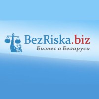Bezriska.biz - Business in Belarus logo - Similar company to Kept Belarus