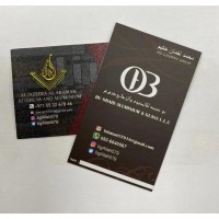 BU OBAID ALLUMINIUM & GLASS L.L.C logo - Similar company to Hd Smart Glass