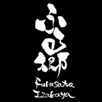 Furusato Izakaya logo - Similar company to Kappasushi