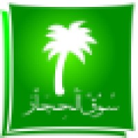 Souq al Hijaz logo - Similar company to Classypac