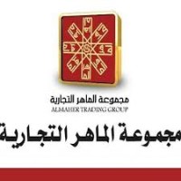 مجموعة الماهر التجارية | Almaher Group logo - Similar company to Alzahrani Cold Store