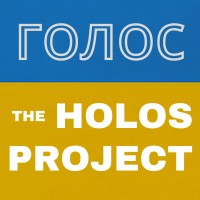 The Holos Project logo - Similar company to Codergirls