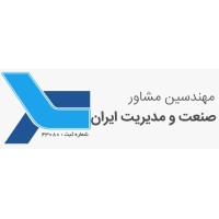 Sanat va Modiriat IRAN (SMI) logo - Similar company to Aexein Partners