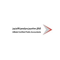 مكتب باتل عبدالله الباتل محاسبون ومراجعون قانونيون logo - Similar company to Ata - Accounting Taxes & Advisors, Llc