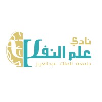 نادي علم النفس | Psychology Club logo - Similar company to إفهمني
