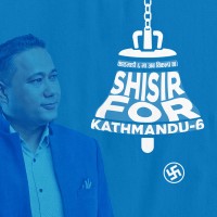 Shisir Khanal KTM-6 logo - Similar company to Green Tara Nepal