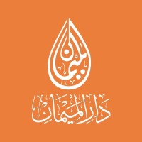 دار الميمان للنشر والتوزيع logo - Similar company to دار زاجل مصر للنشر والتوزيع