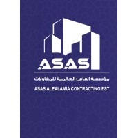 Asas International Contracting Est logo - Similar company to Asas Contracting أساس المشاريع