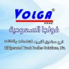 فولجا السعودية VOLGA HVAC logo - Similar company to Cells Cooling Ind. Co. || خلايا التبريد الصناعية