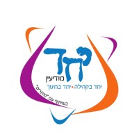 Yachad Modiin Community And School