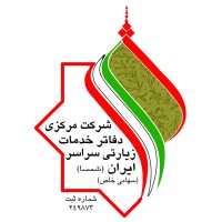 Shamsa logo - Similar company to Amisa.Me