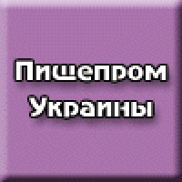 Продукты питания Украины и мира logo - Similar company to Gera