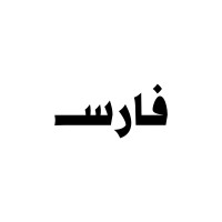 Fares Academy logo - Similar company to Ewa For Eor