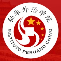 Instituto Peruano Chino logo - Similar company to Instituto Peruano Chino