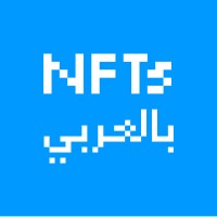 NFT بالعربي logo - Similar company to Agriinvests