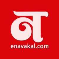 Navakal - India logo - Similar company to Loktej