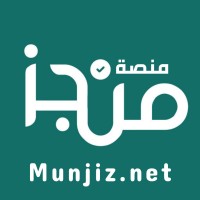 منصة منجز logo - Similar company to Trust Group