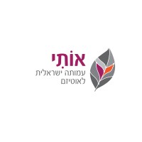 אותי - עמותה ישראלית לאוטיזם logo - Similar company to Smart Vein