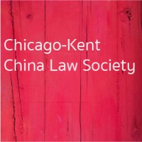China Law Society logo - Similar company to Southern California Chinese Lawyers Association (Sccla)