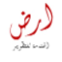 Ard Engineering & Development