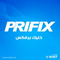 Prifix Electronics logo - Similar company to Digital Electronics