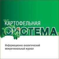 د کچالو سیسټم مجله logo - Similar company to Potato News (Farsi)