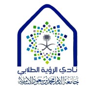 نادي الرؤية الطلابي | Vision Club logo - Similar company to وحدة الأندية الطلابية