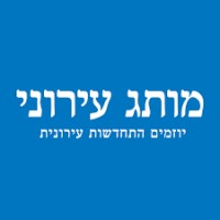 Mutag Ironi logo - Similar company to Vision & Beyond Capital Investments