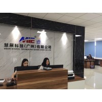 慧展科技（广州）有限公司 logo - Similar company to X Museum