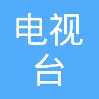 黑龙江电视台
